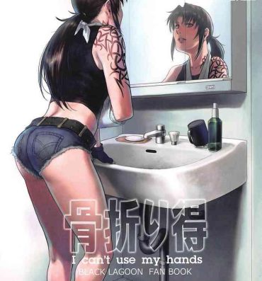 Oral Porn Honeoridoku – I can't use my hands- Black lagoon hentai Real Amature Porn