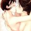 Emo I Fell in Love for the First Time Ch.1-4 Analfuck