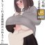 Hot Naked Women [Kariya (Calipur)] Kariya-teki Nandemo Shite Kureru Katei Kyoushi no Onee-san ni [Digital] [Chinese] [零食汉化组]- Original hentai Pmv