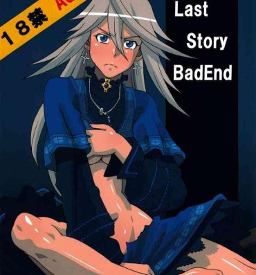 Foda LAST STORY BADEND- The last story hentai Couple Fucking