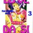 Desperate Love Dashi 3- Love hina hentai Small Tits