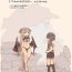 Pussylick Mamono Musume ni Okasare Book ～Succubus Banshee Dark Elf Hen～- Original hentai White