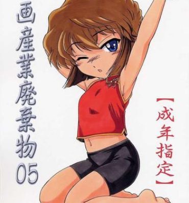 Pink Pussy Manga Sangyou Haikibutsu 05- Detective conan hentai Dominant