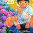 Homemade Manga Shounen Zoom Vol. 28- Original hentai Punheta