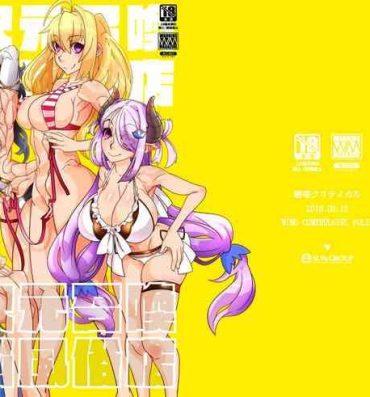 Rough Fuck Nijigen Shoukan Sennou Fuuzokuten- Fate grand order hentai Stripper