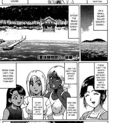German [Nitta Jun] Natsu Taiken Monogatari 5 -Kouhen- | Summer Experience Stories 5 -Part 2- (Natsu Taiken Monogatari [2002-2007]) [English] Gay Black