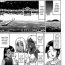 German [Nitta Jun] Natsu Taiken Monogatari 5 -Kouhen- | Summer Experience Stories 5 -Part 2- (Natsu Taiken Monogatari [2002-2007]) [English] Gay Black