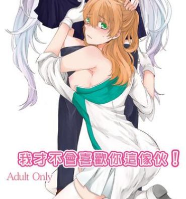 Ecchi Omae nanka Suki ja Nai!- Fate grand order hentai Beautiful