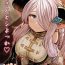 Gay Public Onee-san to Shiyokka- Granblue fantasy hentai Negra