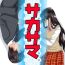 Hot Teen Sakasama- Original hentai Rebolando