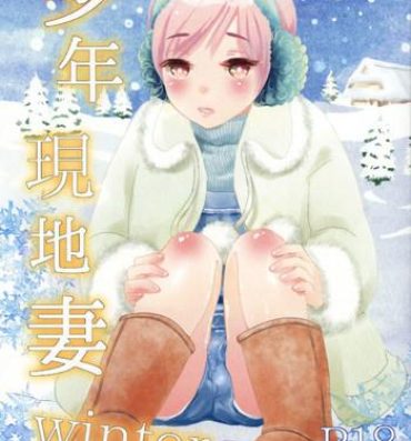 Pierced Shounen Genchi Tsuma winter- Original hentai Transsexual