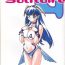 Swingers Solitude Solitaire 4- Banner of the stars hentai Trimmed