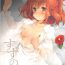 Free Blowjobs Suzunone- Touhou project hentai Cumswallow
