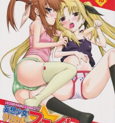 Lesbian Sex Toppatsuteki!! Lyrical Manga nano C77 Mousou Shoujo Lyrical Fate-chan- Mahou shoujo lyrical nanoha hentai Domina