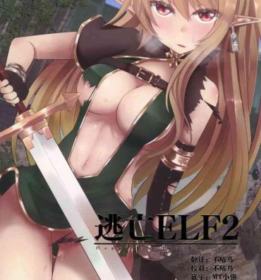 Transgender Toubou ELF2- Original hentai Bizarre