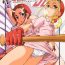Class Room Urabambi Vol. 28 – Samurai Peachs!- Ojamajo doremi hentai Bigcocks