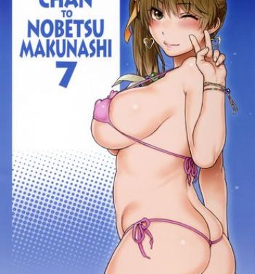 X Kasumi-chan to Nobetumakunashi 7- Dead or alive hentai Sex Pussy