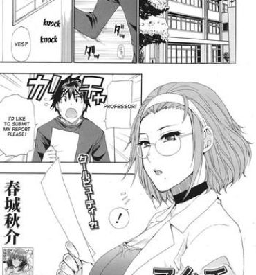 Short Hair Switch! Omigawa-sensei | Switch! Professor Omigawa Alone