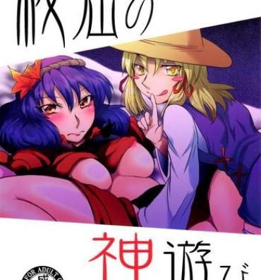 Suckingdick Himitsu no Kami Asobi- Touhou project hentai Jacking