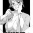 Gay Cut INAZUMA BLADE Yaiba Kobore- Dead or alive hentai Gundam seed destiny hentai Witchblade hentai Free Blowjob Porn