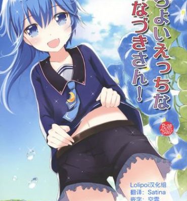 Swing Horoyoi Ecchi na Minazuki-san!- Kantai collection hentai Submissive