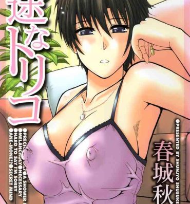 Suck Cock Ichizu na Toriko – A Earnest Captive Sexcam