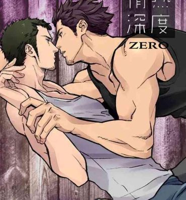 Gay Trimmed Jounetsu Shindo ZERO Chupa