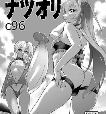 Dick Sucking Porn Kaijou Gentei Haifu Bon Natsuori C96- Original hentai Australian
