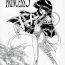 Jizz Kira 2 PRINCESS 5- Original hentai Nylons