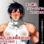 Asslicking Koori no Senshi Blue Icicle Chijoku no Sennou Jikken Chuuhen- Original hentai Amazing