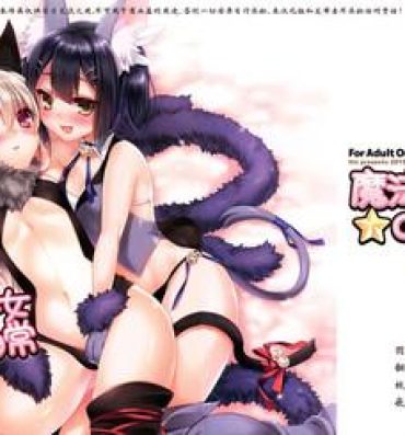 Amateur Free Porn Mahou Shoujo no Nichijou 2wei!- Fate kaleid liner prisma illya hentai Cruising