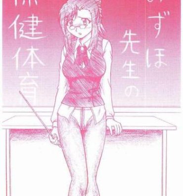 Hot Naked Women Mizuho Sensei No Hokentaiiku- Onegai teacher hentai Sex Toy