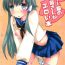 Suckingdick Sailor Fuku no Sanae-san ga Eroi Hon- Touhou project hentai Girl Fuck
