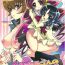 Nurumassage Seitokaichou-san no Gokitai doori!- Heartcatch precure hentai Backshots
