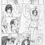 Private Sex かなふみソフトSM漫画- The idolmaster hentai Culito