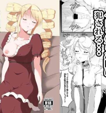 Rough Sex Porn Takabisha Ojou-sama ni Suiminyaku wo Game