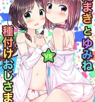 Hermana Tamaki to Yumine vs Tanetsuke Oji-sama- Stella no mahou hentai Sexy Whores