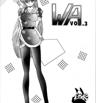 Cream WA Vol. 3- Ranma 12 hentai Bigcock