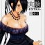 Amatuer Sex [Circle Kuusou Zikken (Munehito)] Kuusou Zikken -Extra- Vol. 1 (Final Fantasy X‎) [English] [Coff666]- Final fantasy x hentai Solo Female