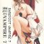 Double Hadashi no VAMPIRE 7 | Barefoot VAMPIRE 7- Vampire princess miyu hentai Amazing