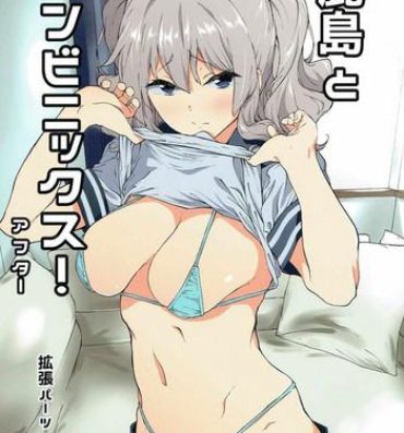 Butt Kashima to Convenix! After- Kantai collection hentai Shesafreak