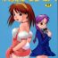Panties Kasou no Princess | A PRINCESS OF DISGUISE- Narue no sekai hentai Groping