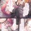 Big Dildo Misaki 9-gatsu Manga Matome- Princess connect hentai Hotwife