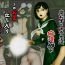 Bucetinha [Shiyou Kougen] Mystery Tan-Seven Mysteries of an Abandoned School Building-Slut ● Corridor, a grudge of distorted libido aiming at the female body Pervs