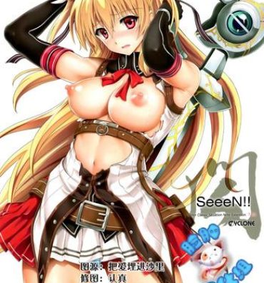 Femboy T-26 SeeeN!!- The legend of heroes hentai Stockings