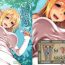 Interacial Toaru Elf o Hikitorimashite Shunmin no Hi | Taking Care of a Certain Elf- Original hentai Gag