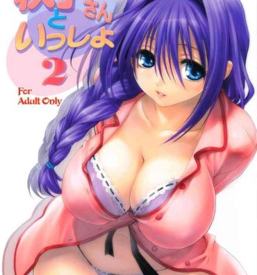 Toys Akiko-san to Issho 2- Kanon hentai Cock Suckers