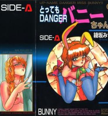 Milf Fuck [Ayasaka Mitsune] Tottemo DANGER Bunny-chan!! SIDE-A Asslicking