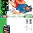 Tia Bishoujo Doujin Peach Club – Pretty Gal's Fanzine Peach Club 10- Neon genesis evangelion hentai Sailor moon hentai Street fighter hentai Magic knight rayearth hentai Titties
