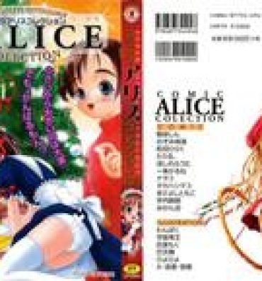 Amateur Teen Comic Alice Collection Vol.2 Lez Hardcore